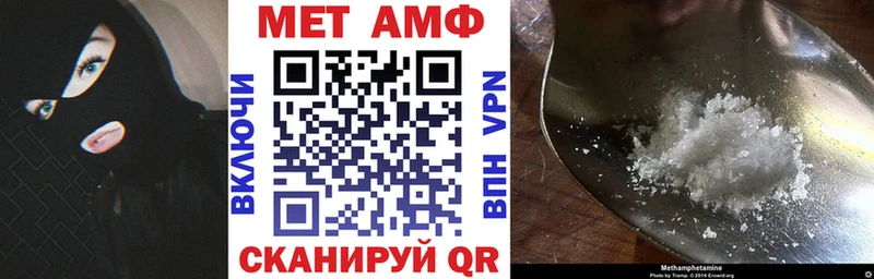 Амфетамин VHQ  купить наркотики сайты  Магас 