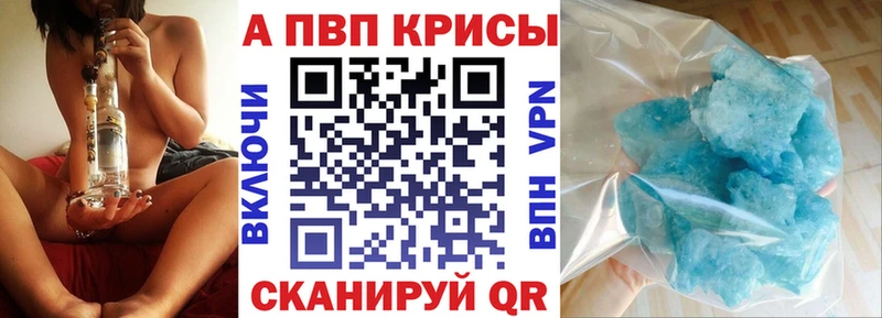Alpha PVP VHQ  Магас 
