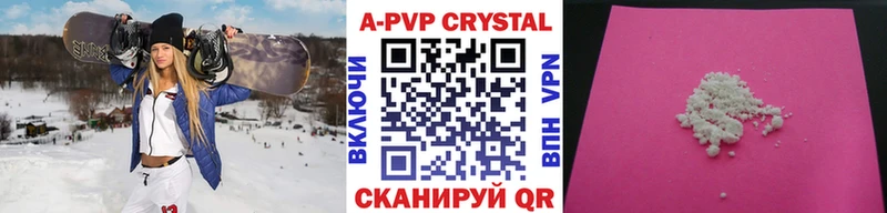 APVP крисы CK Магас