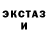 Экстази XTC Ludmila Drozdova