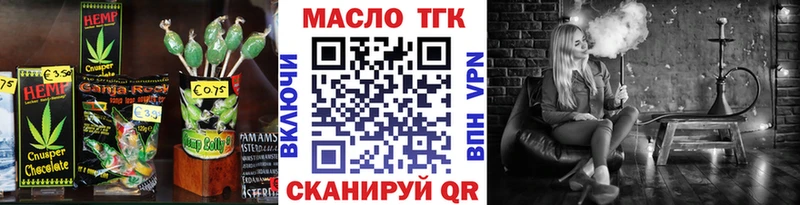 KRAKEN вход Магас Canna-Cookies марихуана