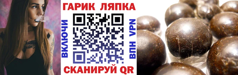 закладка KRAKEN онион ГАШИШ Изолятор Магас