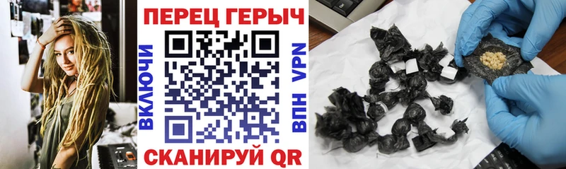 цены   Магас  ГЕРОИН герыч 