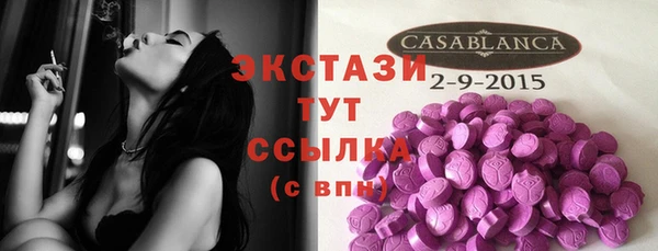 гашишное масло Балахна