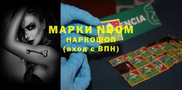 дмт Белокуриха