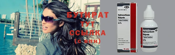 дмт Белокуриха