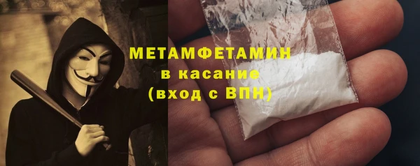 2c-b Беломорск