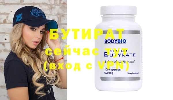 метадон Балабаново