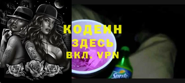 2c-b Беломорск