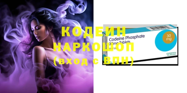 2c-b Беломорск
