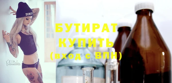 дмт Белокуриха
