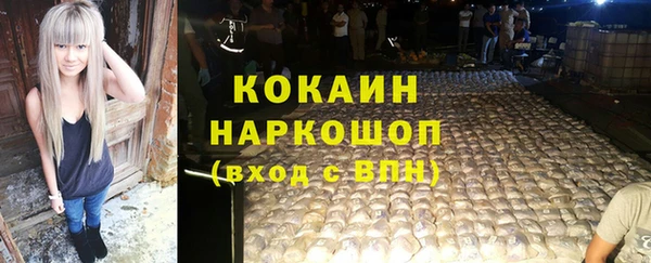 2c-b Беломорск