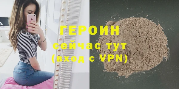гашишное масло Балахна