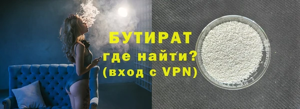 2c-b Беломорск