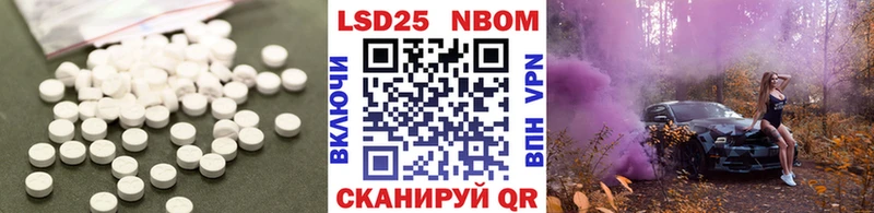 Лсд 25 экстази кислота  Магас 