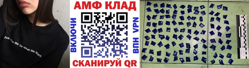 МЕТАМФЕТАМИН мет  наркотики  Магас 