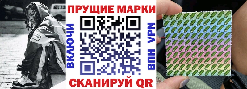 Марки N-bome 1,8мг  как найти закладки  Магас 