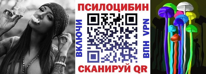 Псилоцибиновые грибы MAGIC MUSHROOMS  Магас 