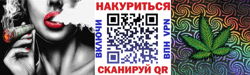 Канабис LSD WEED  купить  цена  Магас 